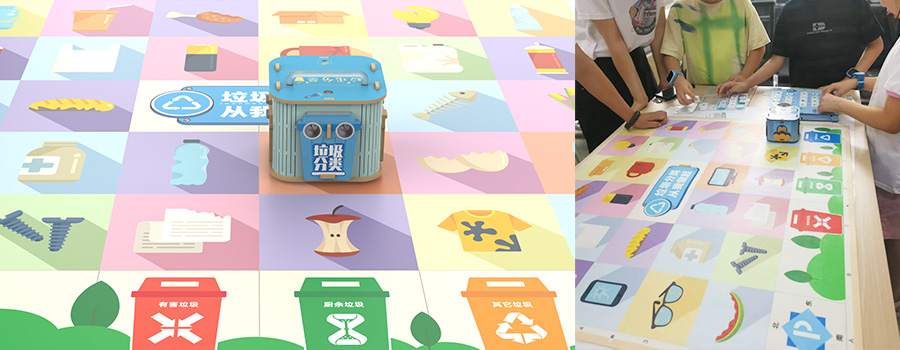 垃圾分类编程课