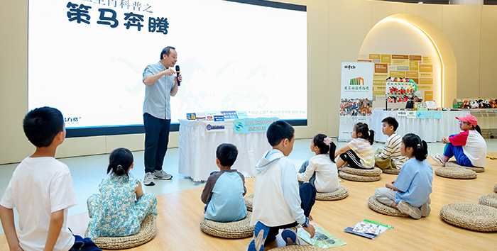 线下活动