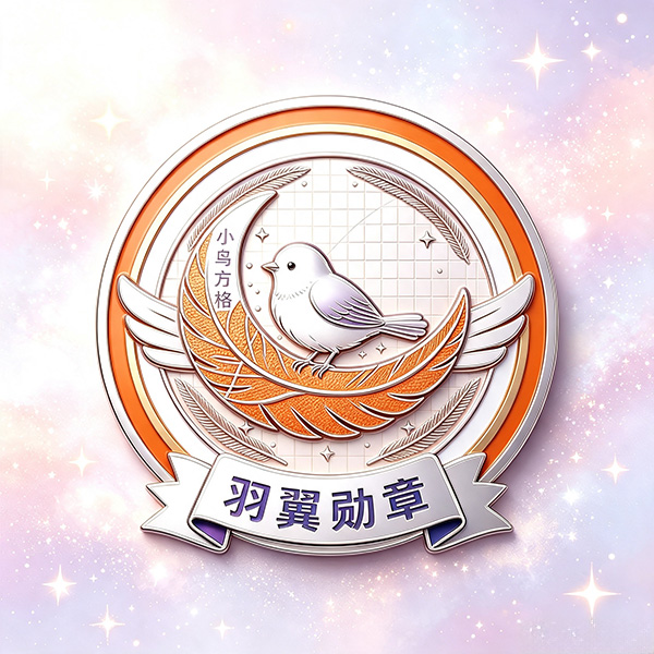 竞技图标